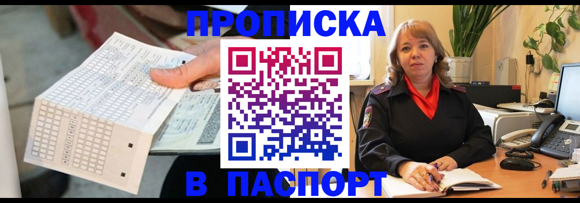 временная регистрация госуслуги в Тавде